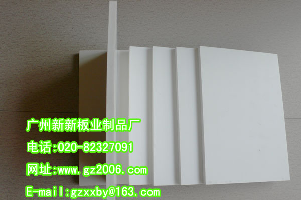 8毫米PVC结皮板
