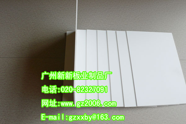 3MM硬质PVC发泡板