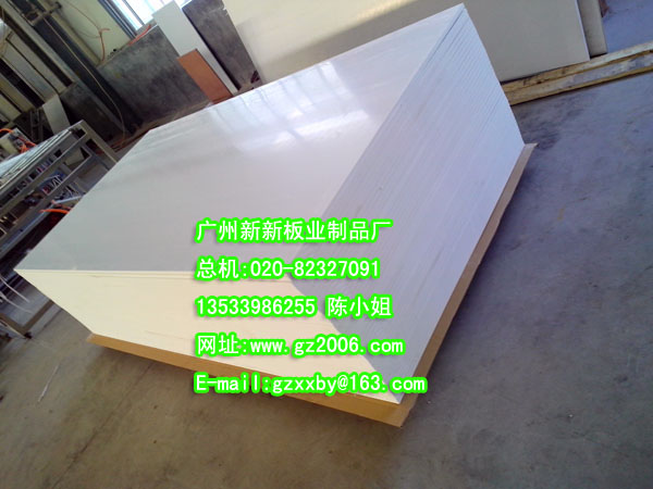 广州结皮PVC发泡板制造商