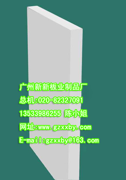 南京PVC发泡板大型生产厂家