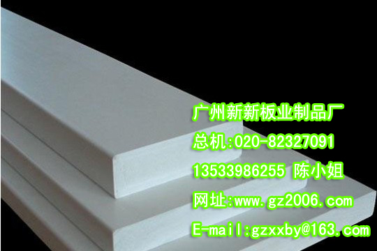 郑州PVC发泡板大型生产厂家