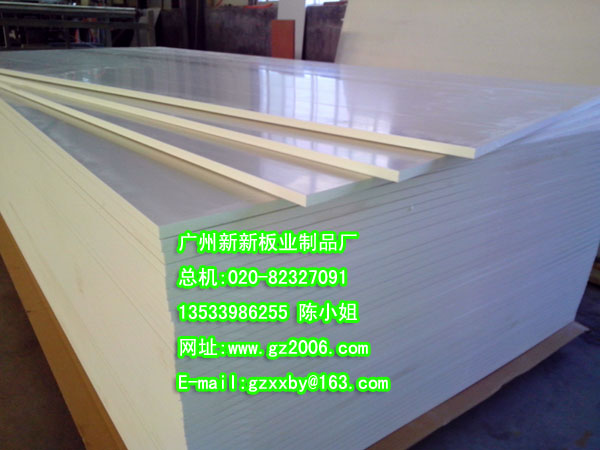 长沙PVC发泡板专业厂家