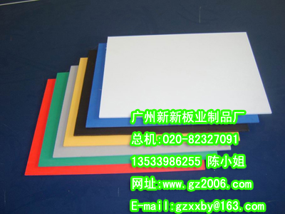 (SGS RoHS)Color Pvc Foam Board For Printing|Engraving|Cutting|Sawing
